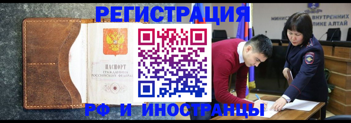 пропишу в квартире в Курганской области